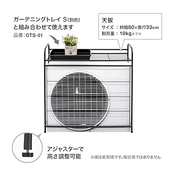 最終価格！チャコールブラック木製 室外機カバー アジャスター付き 楽天市場】【エアコン室外機カバー】 室外機カバー 木製 日除け